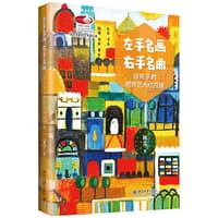 画布上的声音—世界名画与名曲