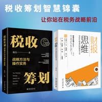 人力资源用工风险与防范一本通—从招聘到离职全案例解析