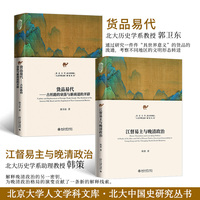 江督易主与晚清政治
