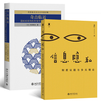 信息化与中国法院变迁