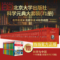 几何原本