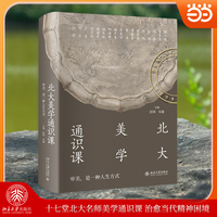 铭石为景—stone inscriptions from early and medieval China—早期至中古中国的摩崖文字