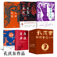 呐喊：评注插图本