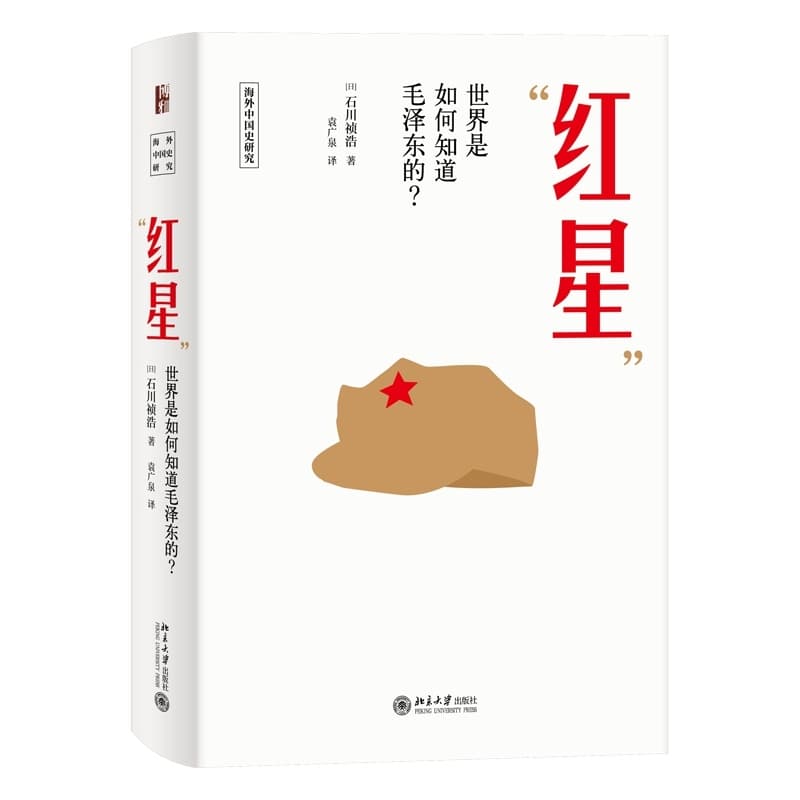 同心护珍宝 聚力续华章—“中国文物保护基金会字节跳动古籍保护专项基金”古籍保护与利用公益项目成果集