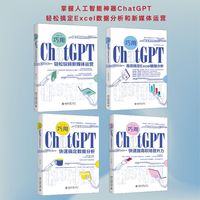 故事演讲力：商业演讲中的故事策略