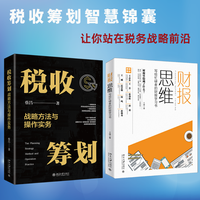 高绩效管理：4-D系统项目实践与案例解析