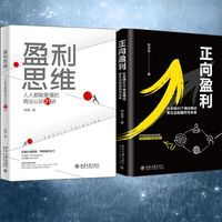 渠道之道：渠道工作者的案头工具书