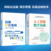 金融大模型开发基础与实践
