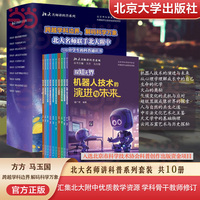 探知无界—天文学中的基础物理