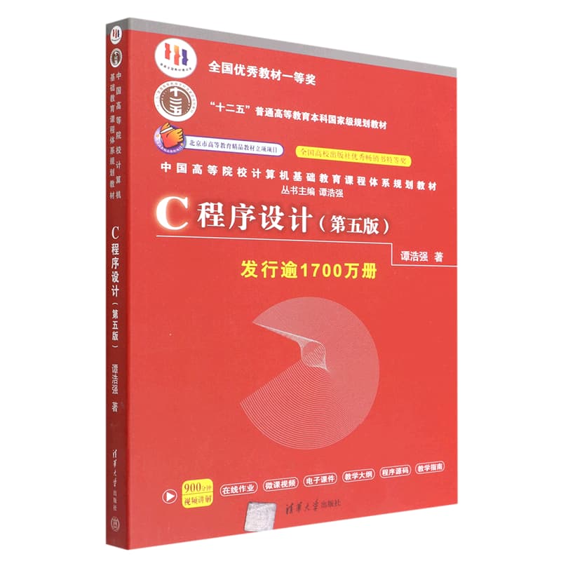 New world interactive English(4)—读写译学生用书