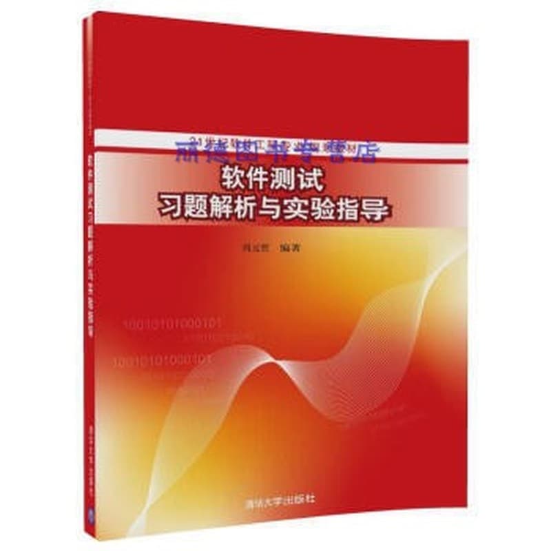 New world interactive English(2)—读写译学生用书