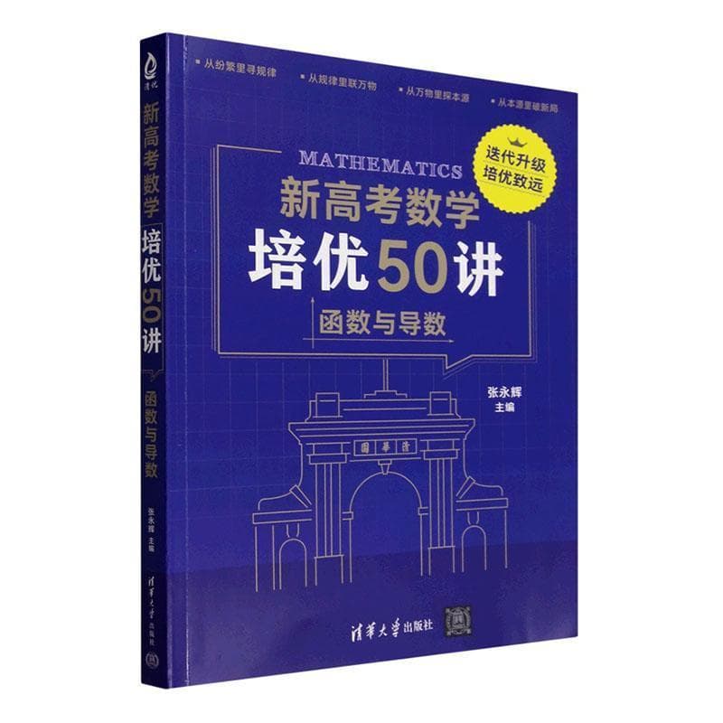 成本会计全真实训