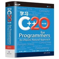 学习C++20—中文版
