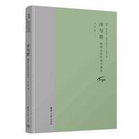 序与数—数概念的形成与演变