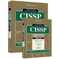 零信任计划