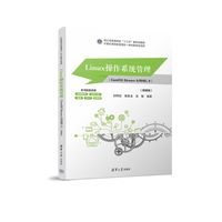 Linux操作系统管理—CentOS Stream 9/RHEL 9