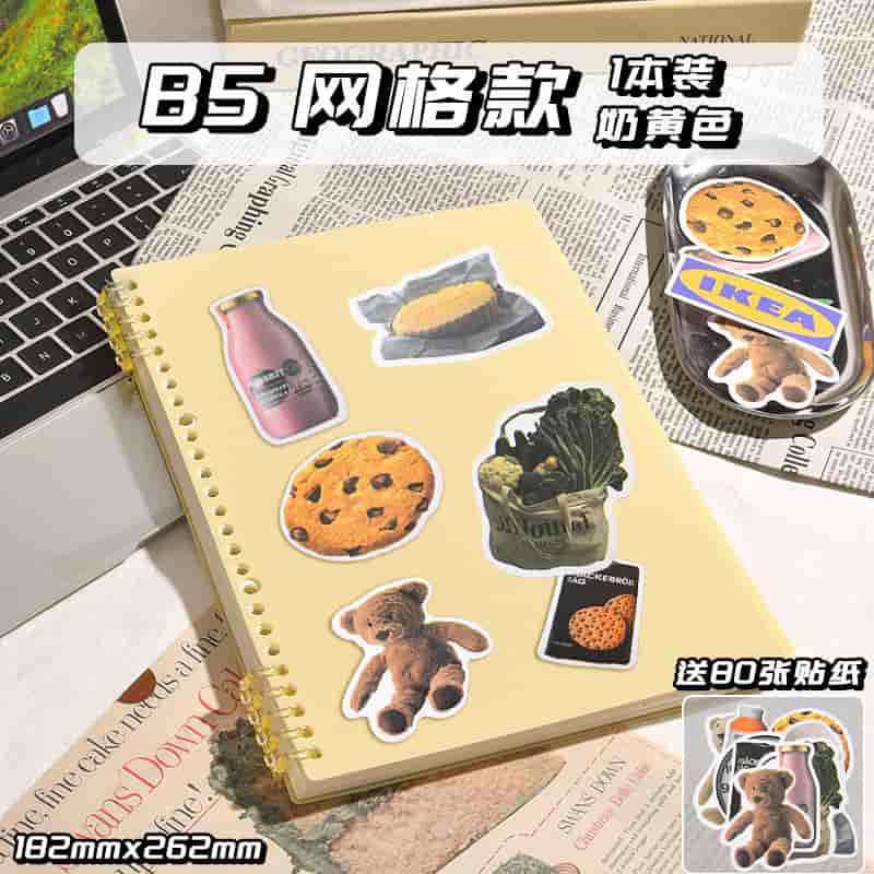 我心光明—大学生心理健康教育