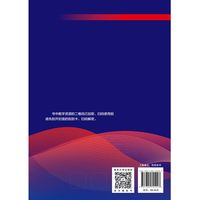 数字媒体设计与AI生成技术—全彩微课视频版
