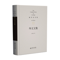 外文文集