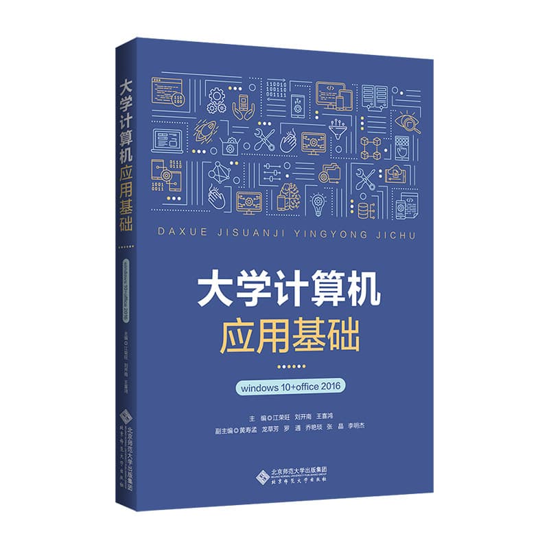 《3-8岁儿童分级阅读指导》解读