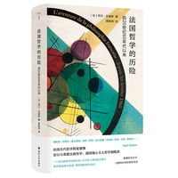 存在与事件·2·世界的逻辑