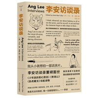 我想理解—汉娜·阿伦特访谈与书信