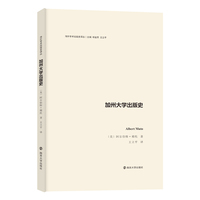 加州大学出版史