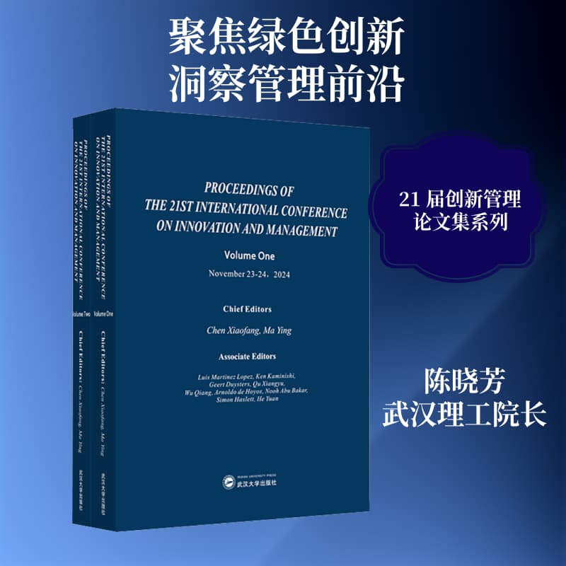 Proceedings of the 21st international conference on innovation and management