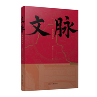 文脉：桐城凤仪坊