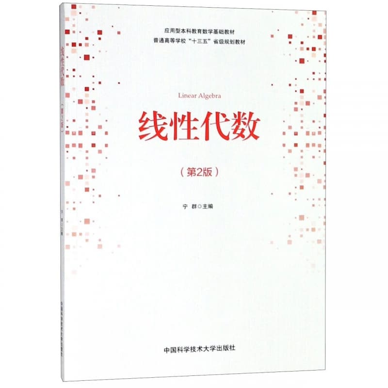 安徽省生命科学与生物技术创新发展研究