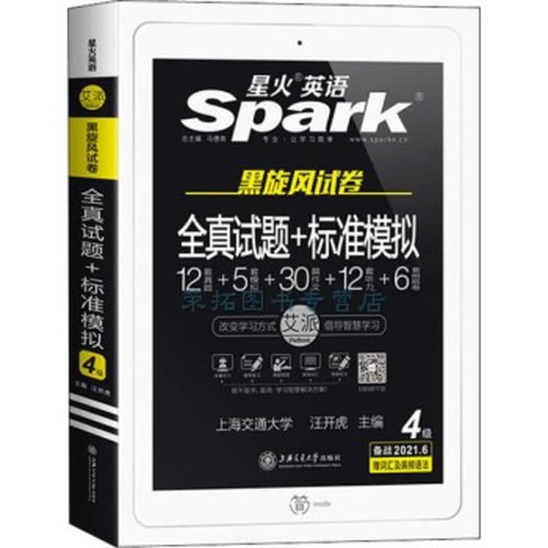 医学影像诊断与鉴别诊断