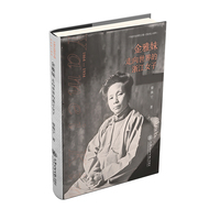金雅妹—走向世界的浙江女子
