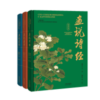 画说诗经—汉俄对照