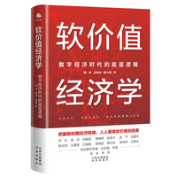 第二大脑—脑机协作如何改变个人发展和家族传承