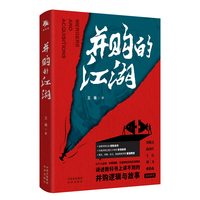 并购的江湖