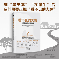 债券之王—比尔·格罗斯传—how one man made a market, built an empire, and lost it all