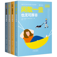 自相矛盾也无可厚非