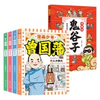 穷养富养不如有教养(4):社交沟通—漫画