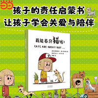 我能养只猫吗？