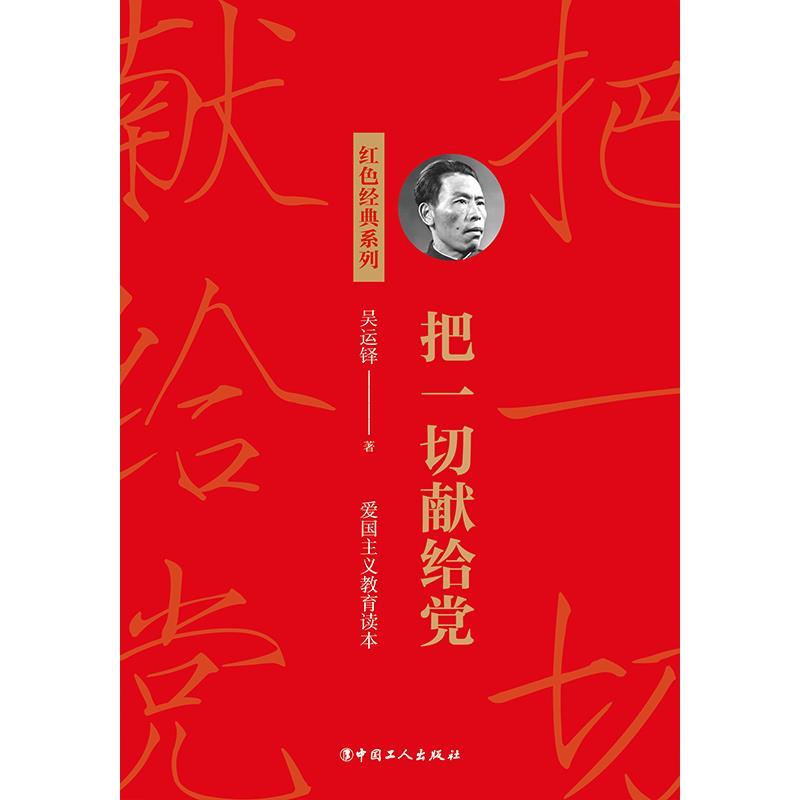 汽车商业评论(205 2311)—推动新汽车向前进