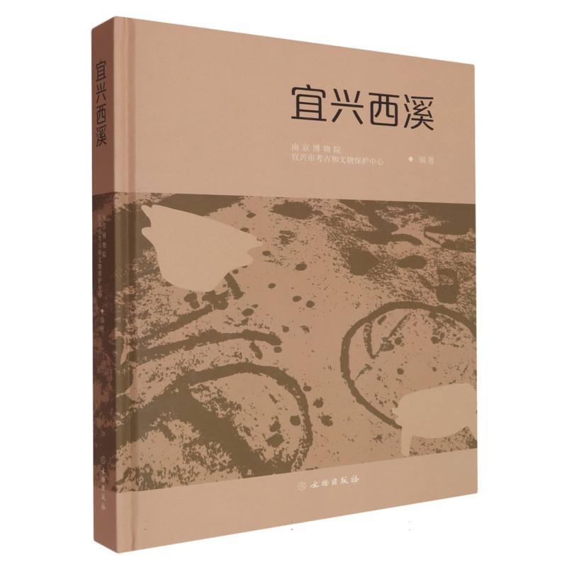 宜兴西溪