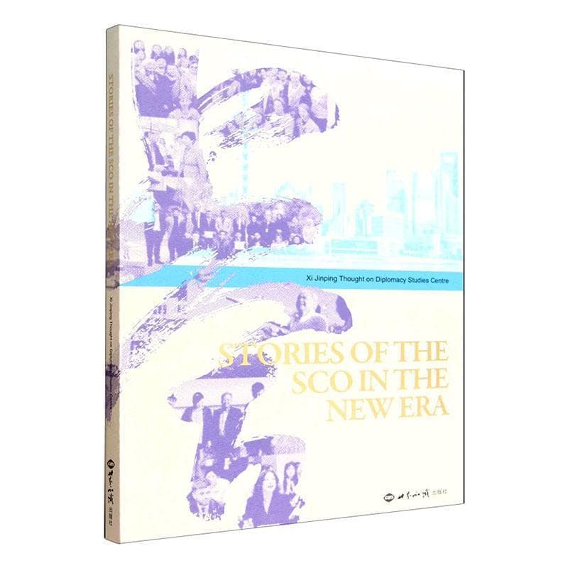 Stories of the SCO in the new era