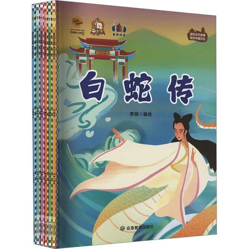 天仙配