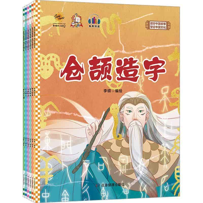 盘古开天地