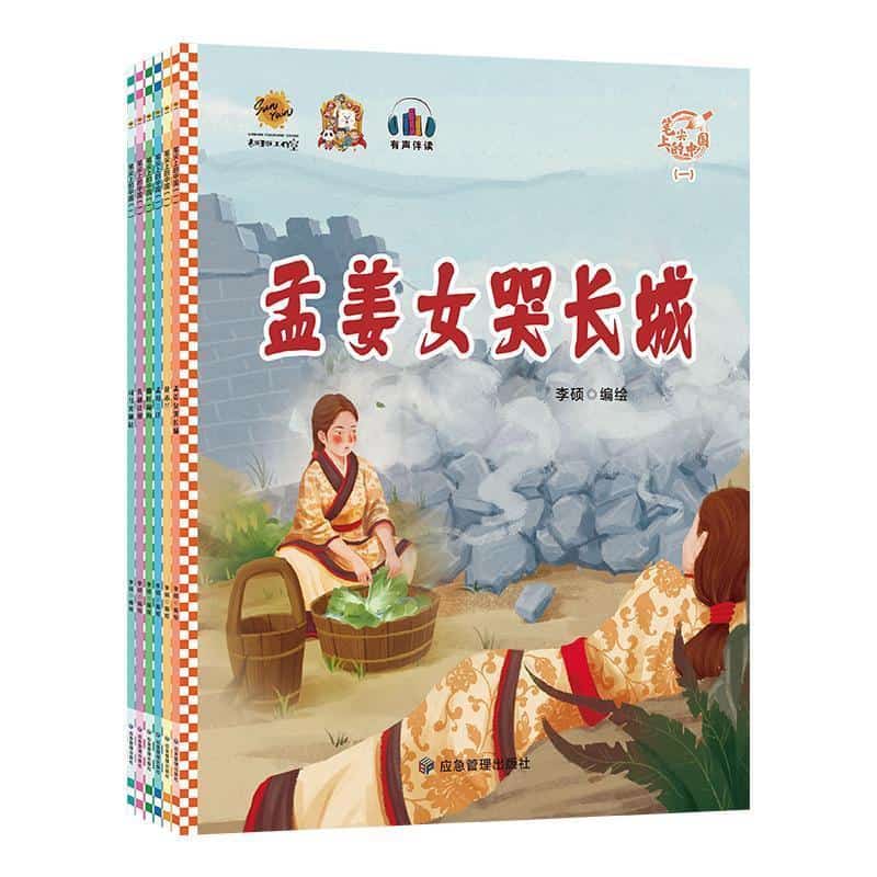 哪吒闹海