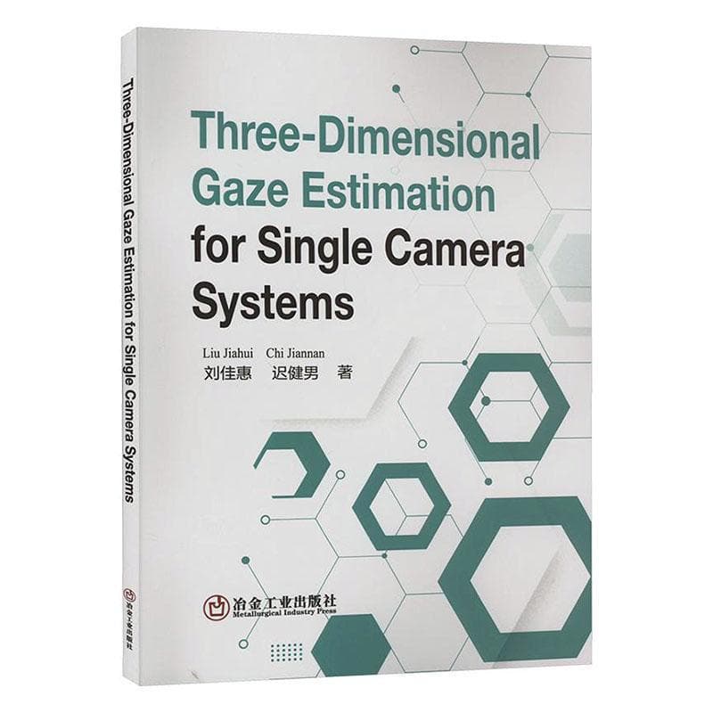 Three-dimensional gaze estimation for single camera systems