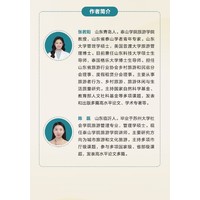 我国乡村旅游非正规就业者研究—类型、行为、驱动与治理: