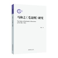 回溯与重返—话剧演出与批评研究