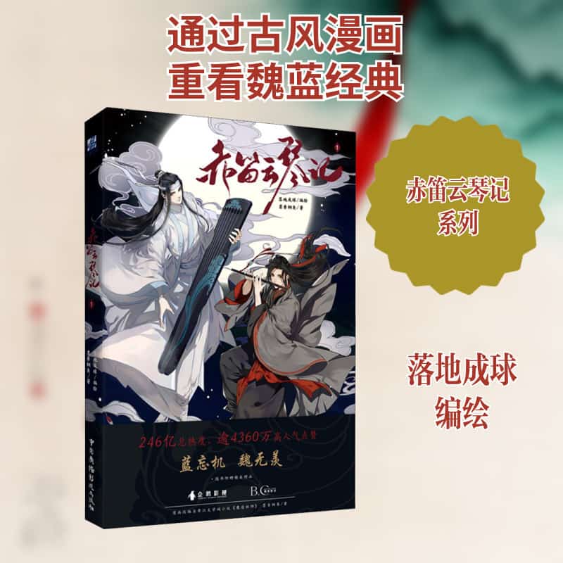 中国船政文化城