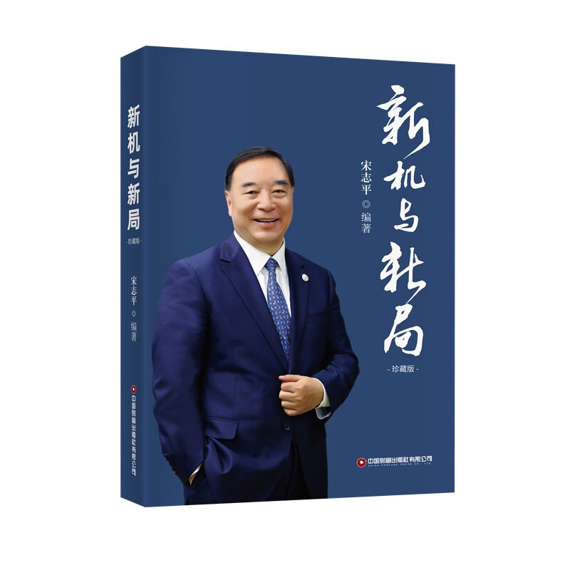 企业用工风控一点通